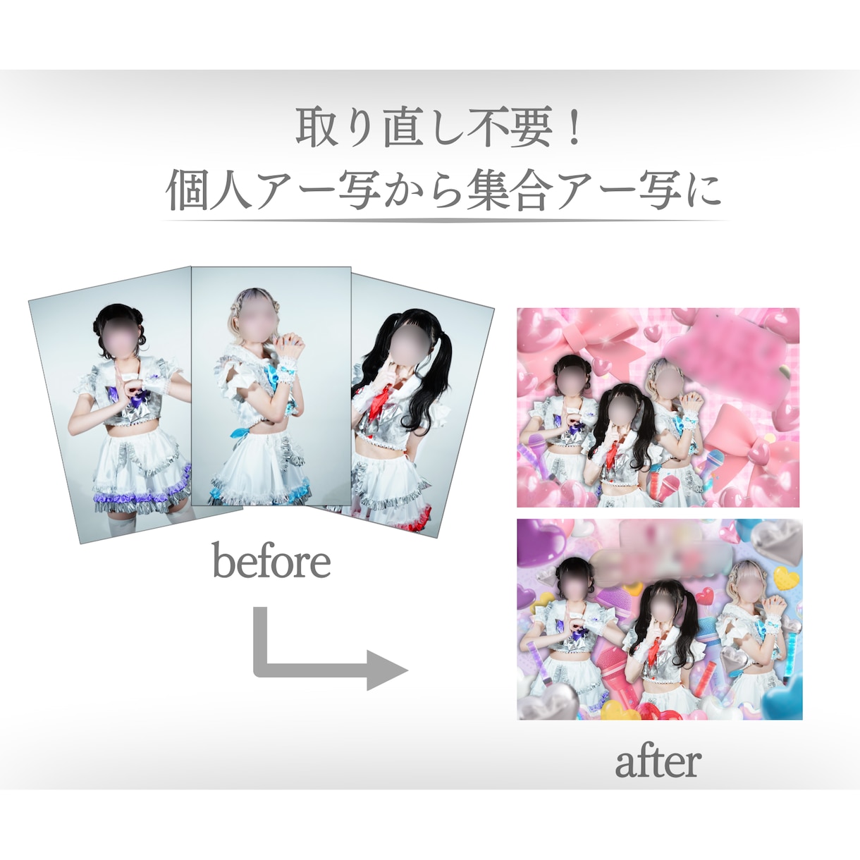 流行のコラージュアー写、宣材写真作成いたします ✨️世界観指定対応可！✨️アー写/フライヤー/ジャケット等… イメージ3
