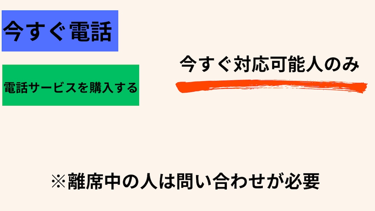 安心して**相談できる場所**があります 「孤独感」「不安」「絶望」**あなたの声をを待ってます** イメージ4
