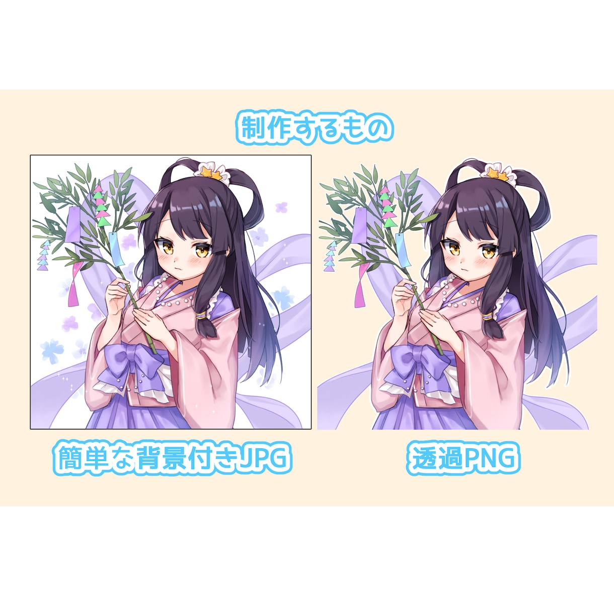 サムネイル用バストアップイラスト制作します Vtuberさん、配信者さん向け！収益化OK！ イメージ2
