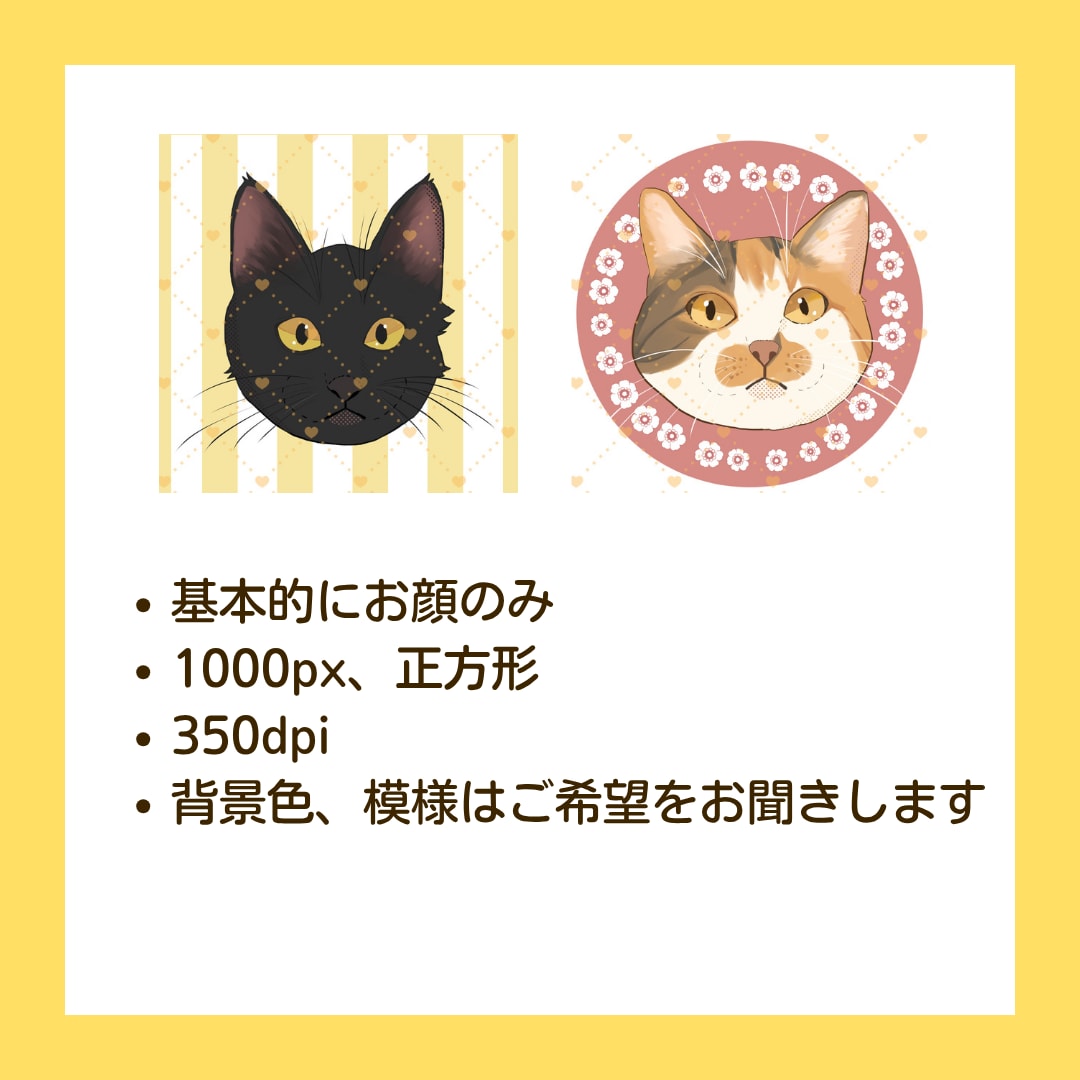 リアルだけど可愛い愛猫のイラスト作成します 猫好きから愛を込めたイラストをお届けします！名前入れ無料！ イメージ2