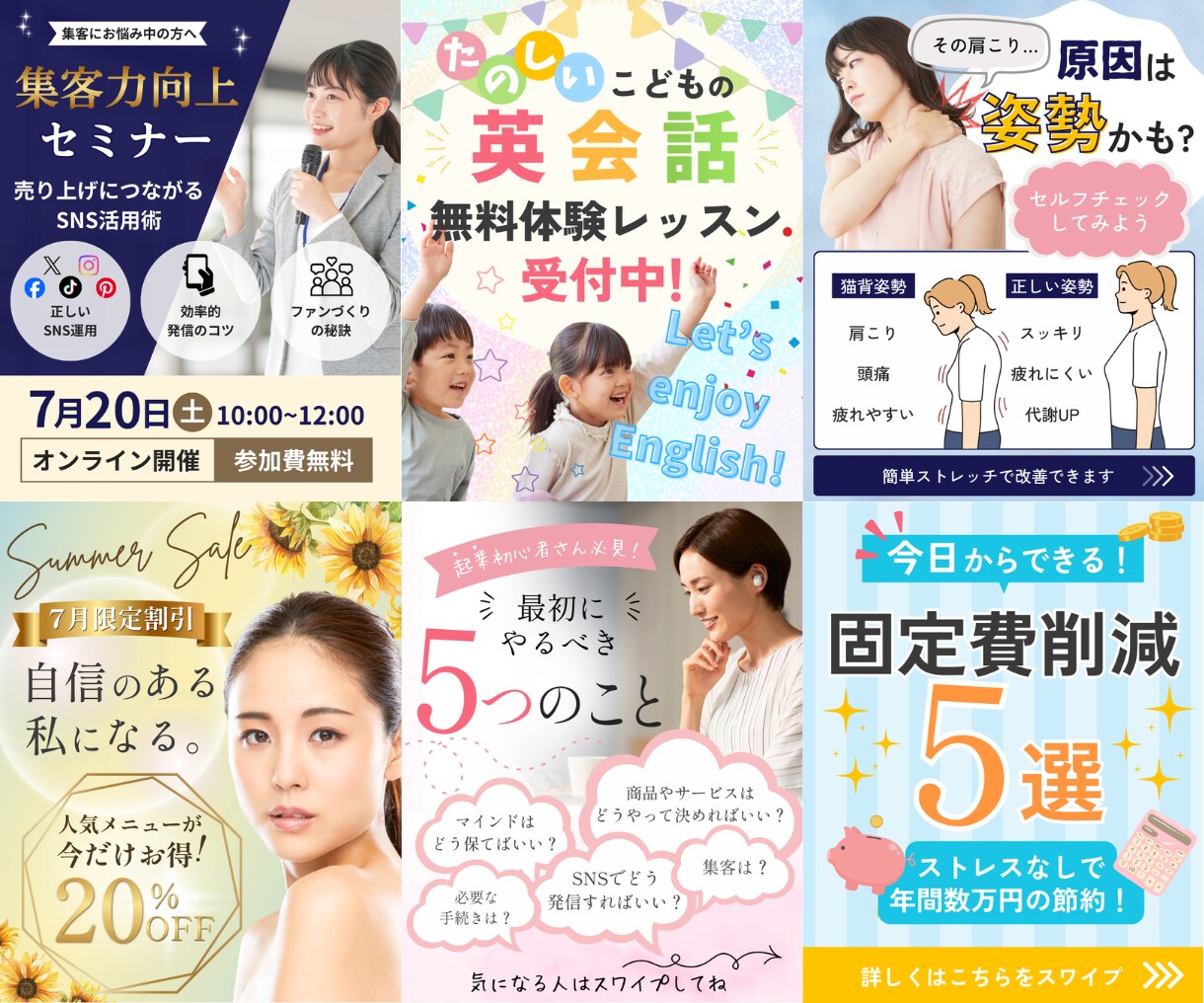 Instagram投稿1投稿分から制作します フィード、リール、広告画像制作について気軽にご相談ください！ イメージ7