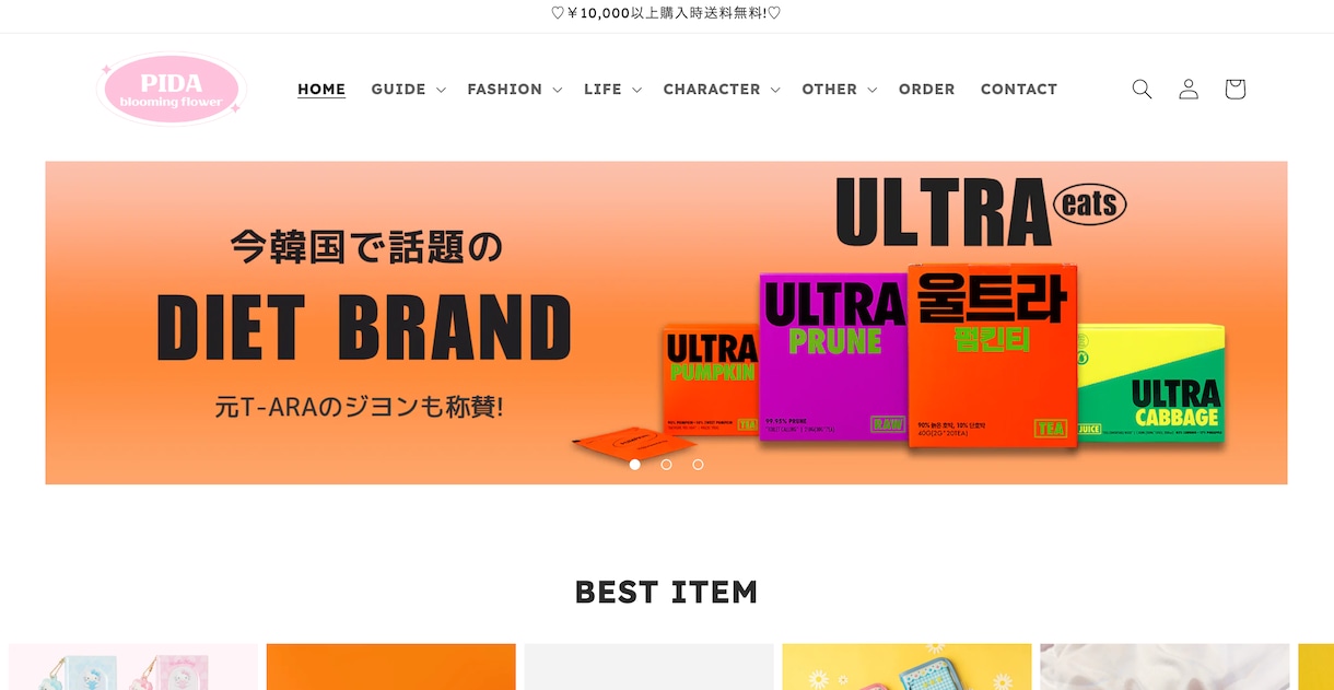 初めてのECでも安心！Shopify構築します ネットショップ開設まるごと支援｜Liquid・商品登録も対応 イメージ6
