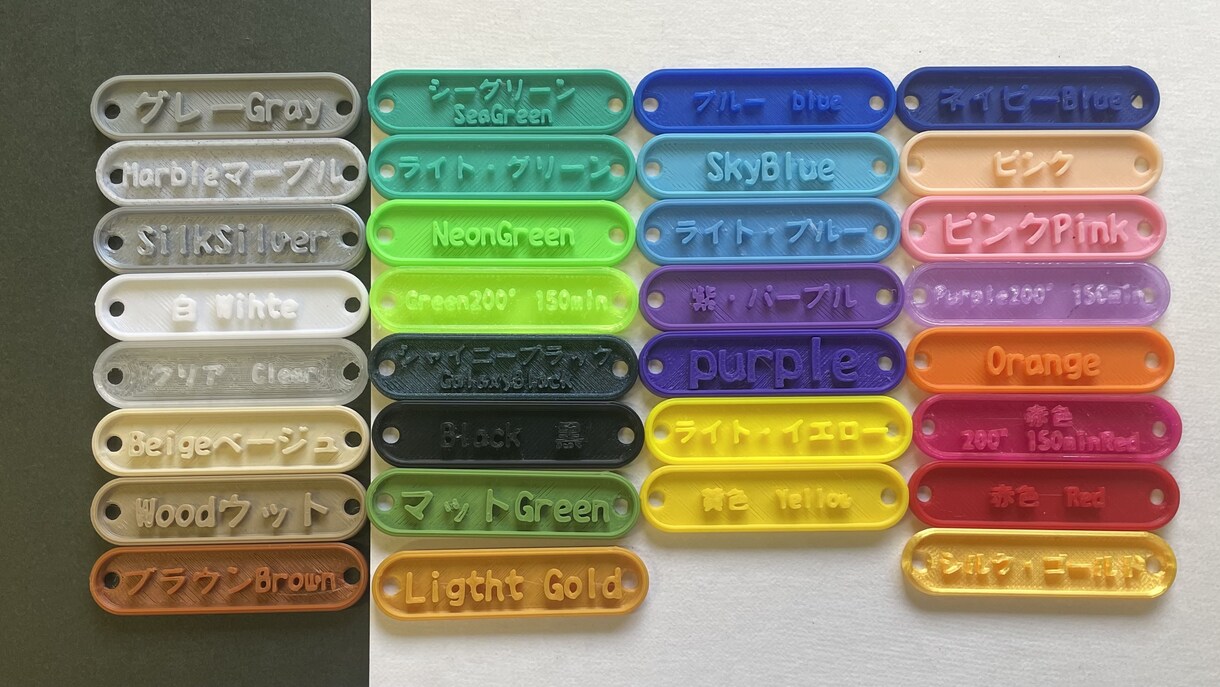カードケースが出来ます 31色から選べる。3DプリンターでONLYONEの商品 イメージ4