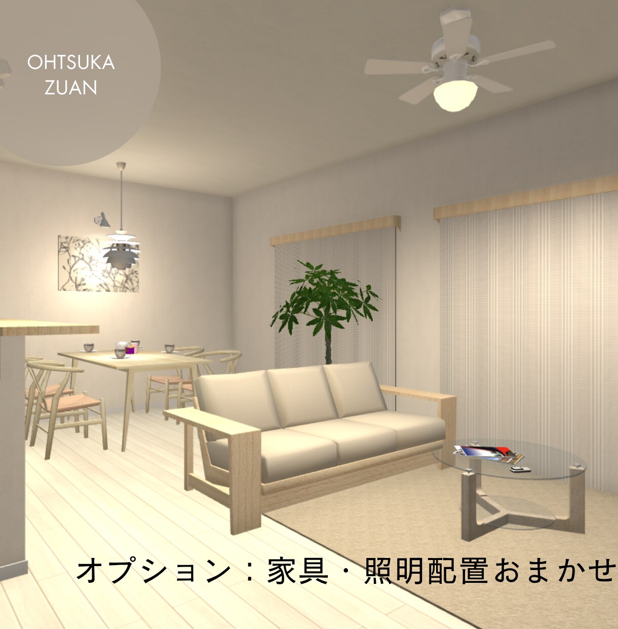 クロス・フローリング・間取り検討用パースつくります 一児の母が心を込めて作成します★ イメージ3