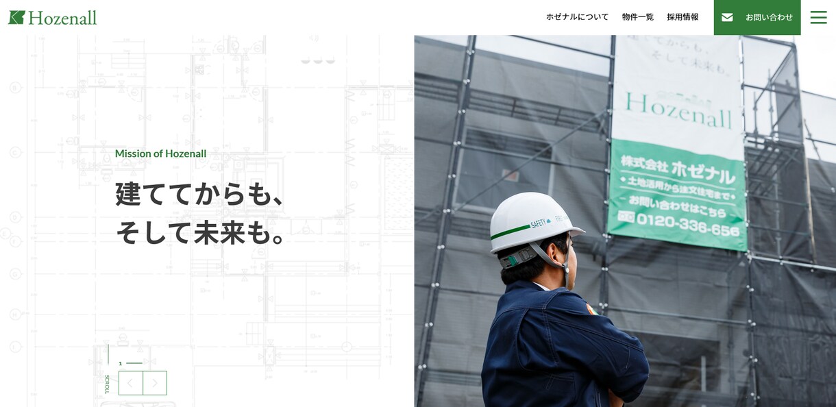 素人でも管理・更新できるホームページ作成します SEO対策込みで本格的なウェブページ制作します イメージ3