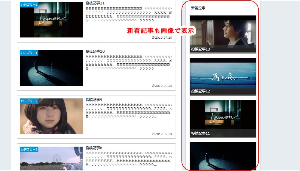 YouTube等動画まとめブログ制作します アドバイス付き！オールインワンですぐ記事の投稿開始可能！ イメージ8