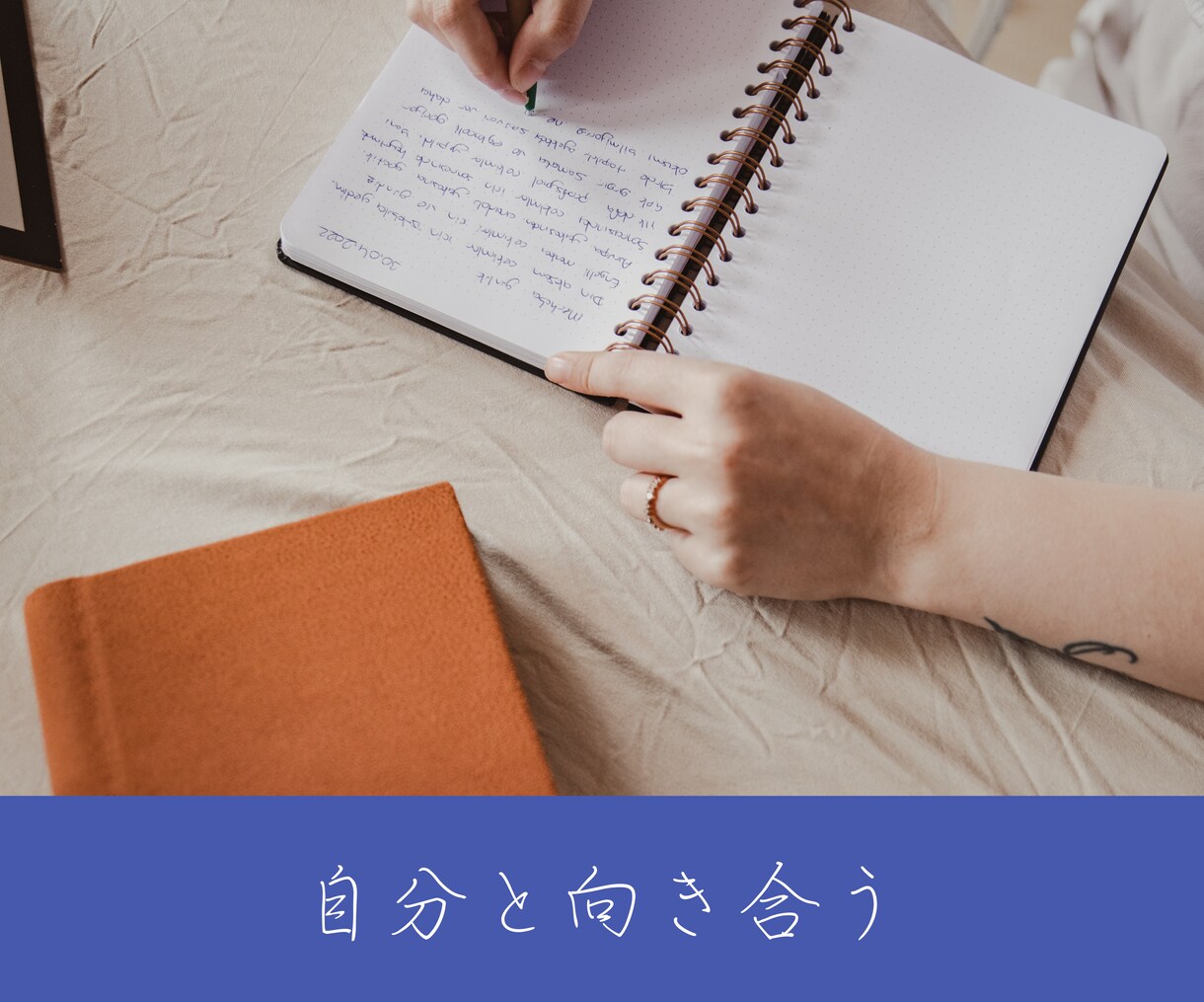 あなたが生まれ持った性質をお伝えします 自分が分からない、人生にお悩みの方へ イメージ2