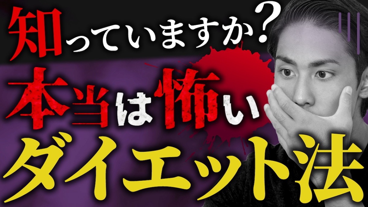 プロがYouTubeサムネイルを格安で制作します 【修正無制限】クリック率UP!魅力的で目を引くサムネ制作 イメージ9