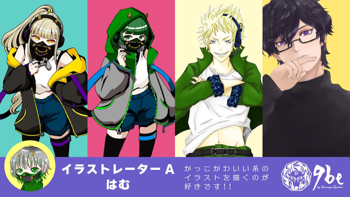 立ち絵・イラスト制作いたします 【お好きな絵柄が選べる!!】配信用などの立ち絵制作 イメージ2