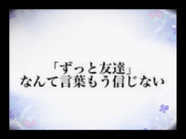 辛い人間関係について☆彡タロットと数秘術で占います パワハラ上司／同僚／家族／友人／解決に向けて一緒に考えます！ イメージ10