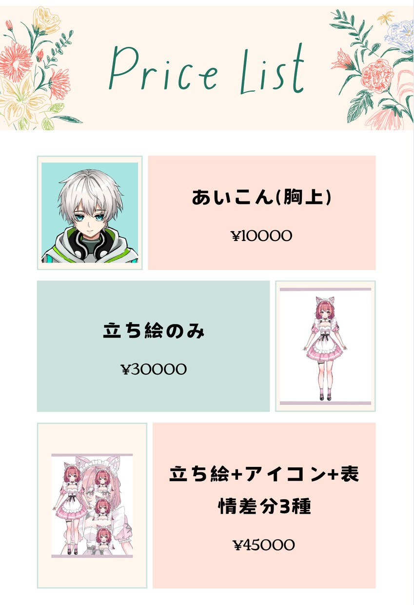 立ち絵、キャラクターデザインします 配信、Vtuber、TRPGなどの立ち絵デザインします！ イメージ4