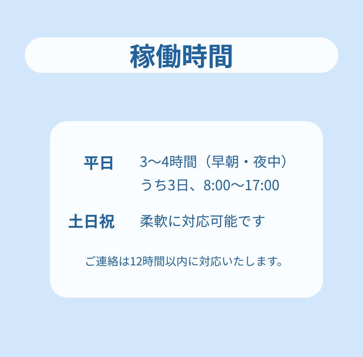 丁寧な事務をすっきり整えます 事務作業を正確・丁寧にサポートしますサポートします イメージ4