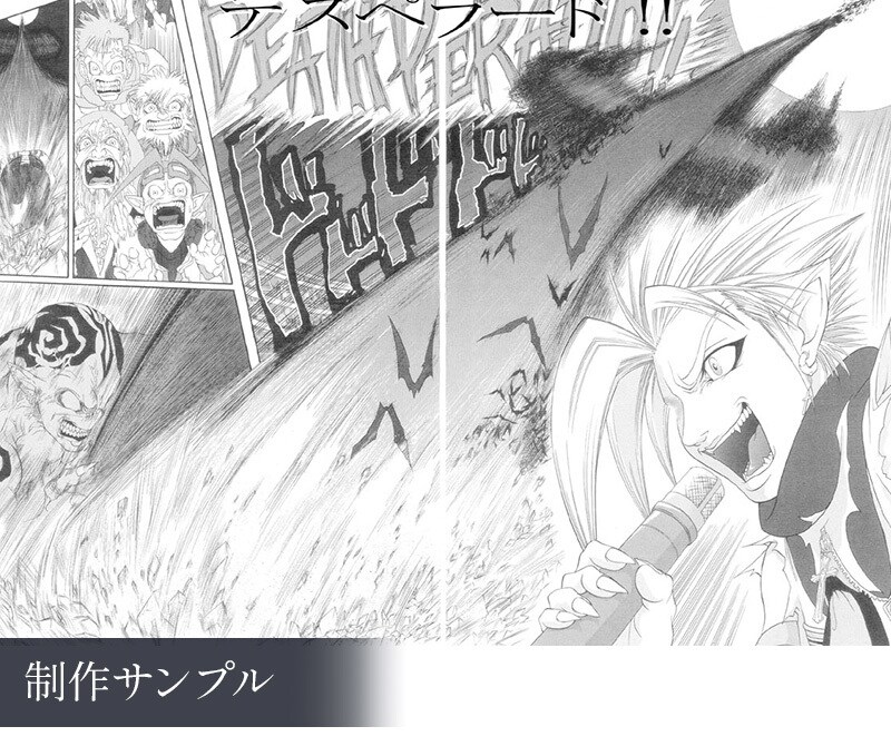 本格的な漫画制作を承ります 「広告用・エンタメ、ご要望に応じて対応いたします」 イメージ7