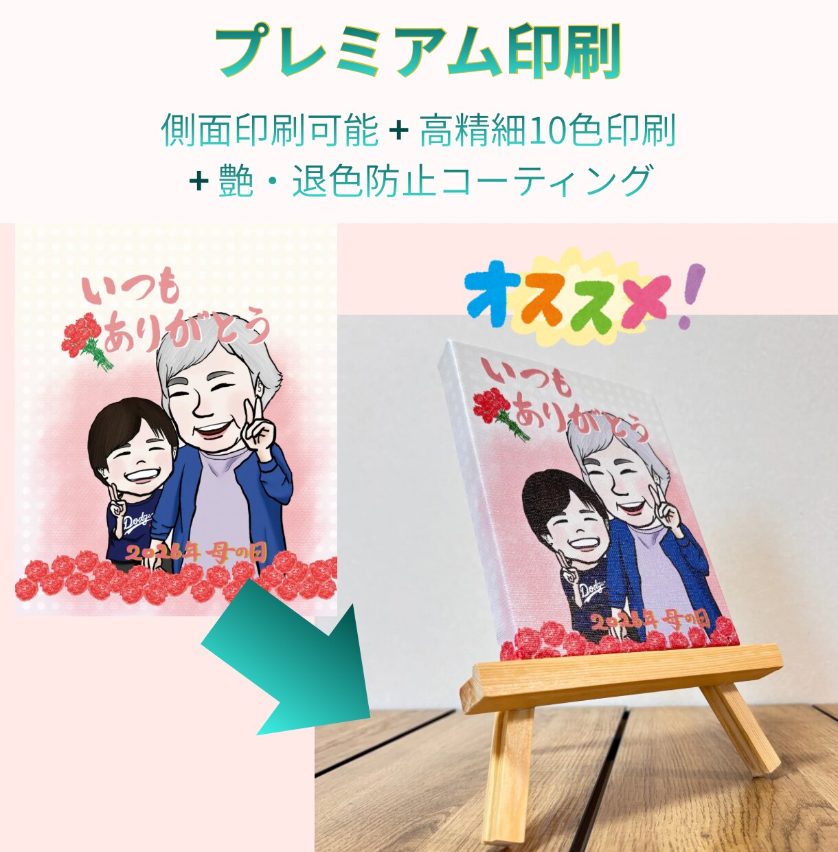 記念日に贈る似顔絵ギフト作ります 大切な人への“ありがとう”をオーダー似顔絵で形にしませんか？ イメージ6