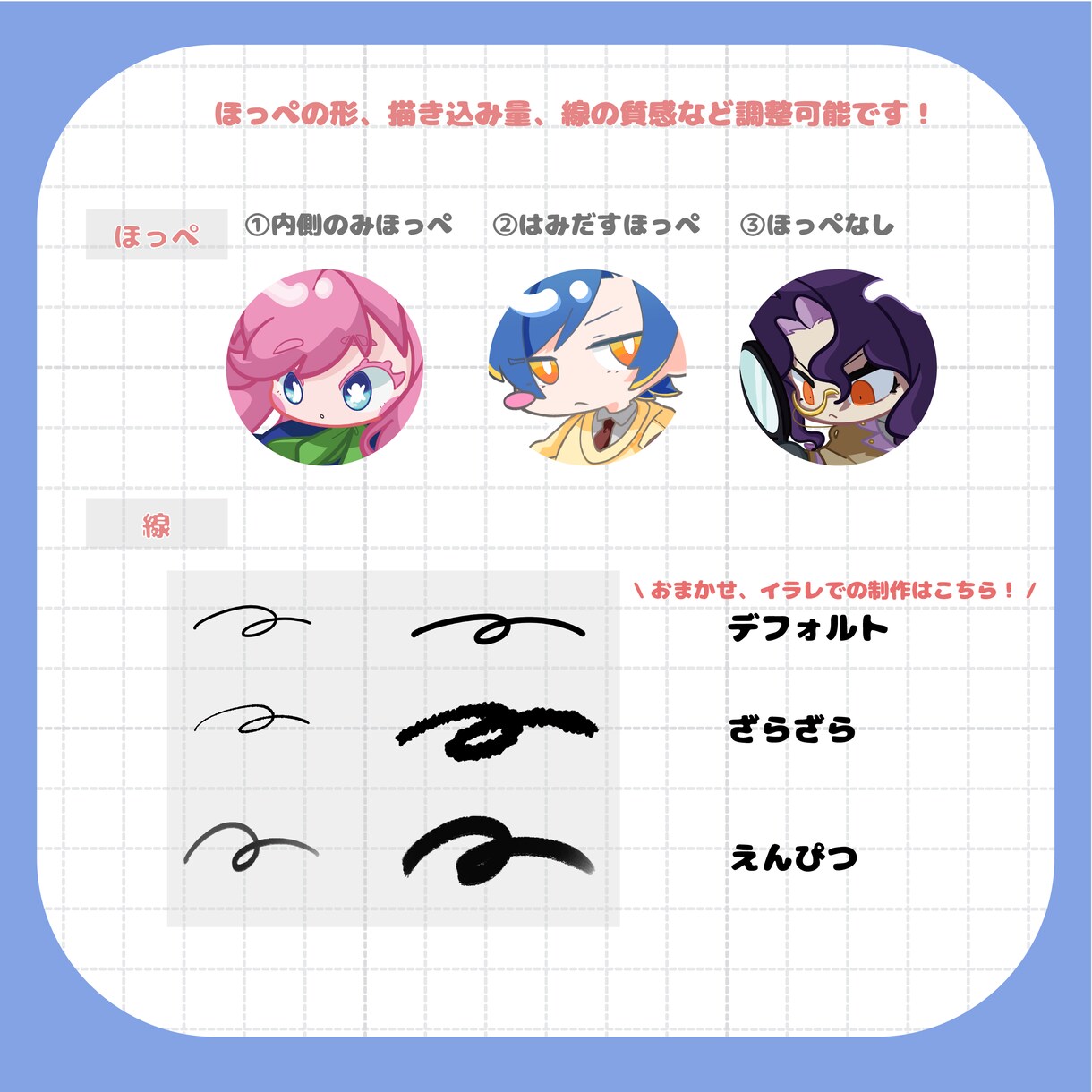 SDキャライラストお描きします キャラの雰囲気を重視したデフォルメイラストを制作します！ イメージ3
