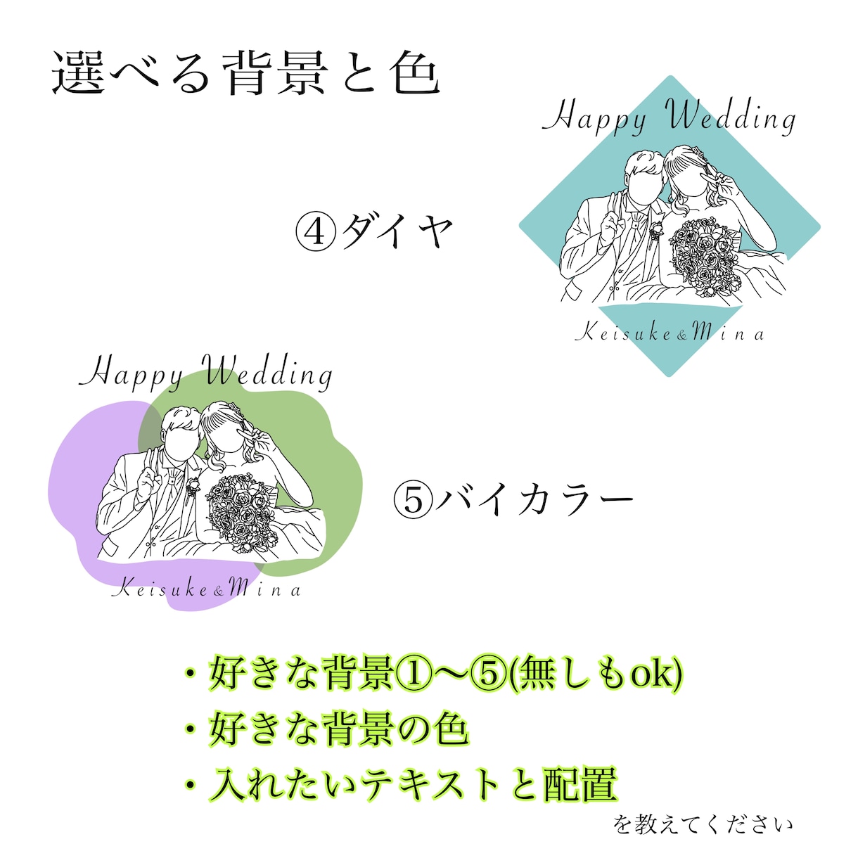 シンプルでオシャレな似顔絵描きます ☆見積もり相談で500円OFF☆ イメージ3