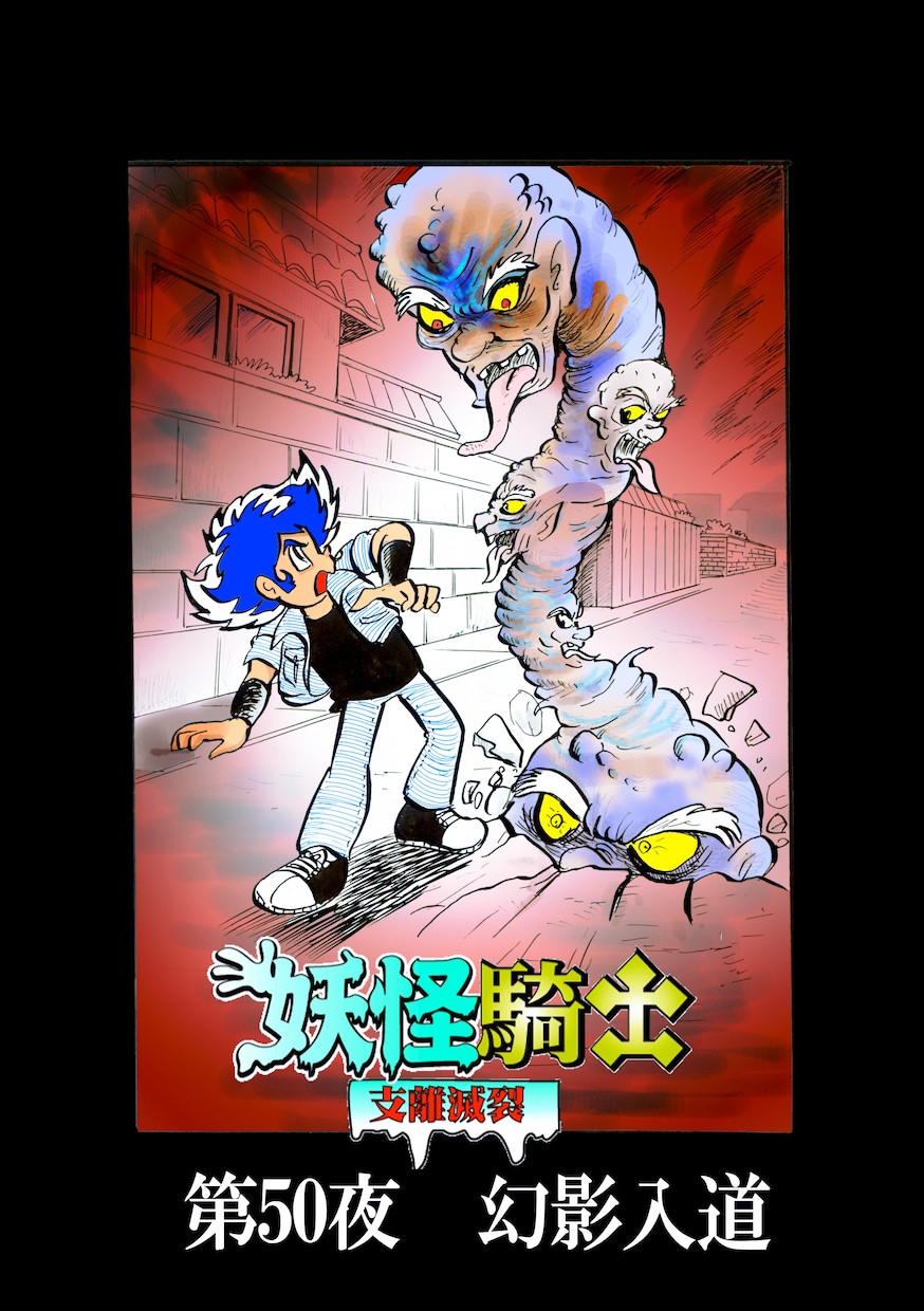 マンガ動画1コマ　三千円で承ります レトロな絵柄です．脳内再生されている話を漫画にしませんか？ イメージ1