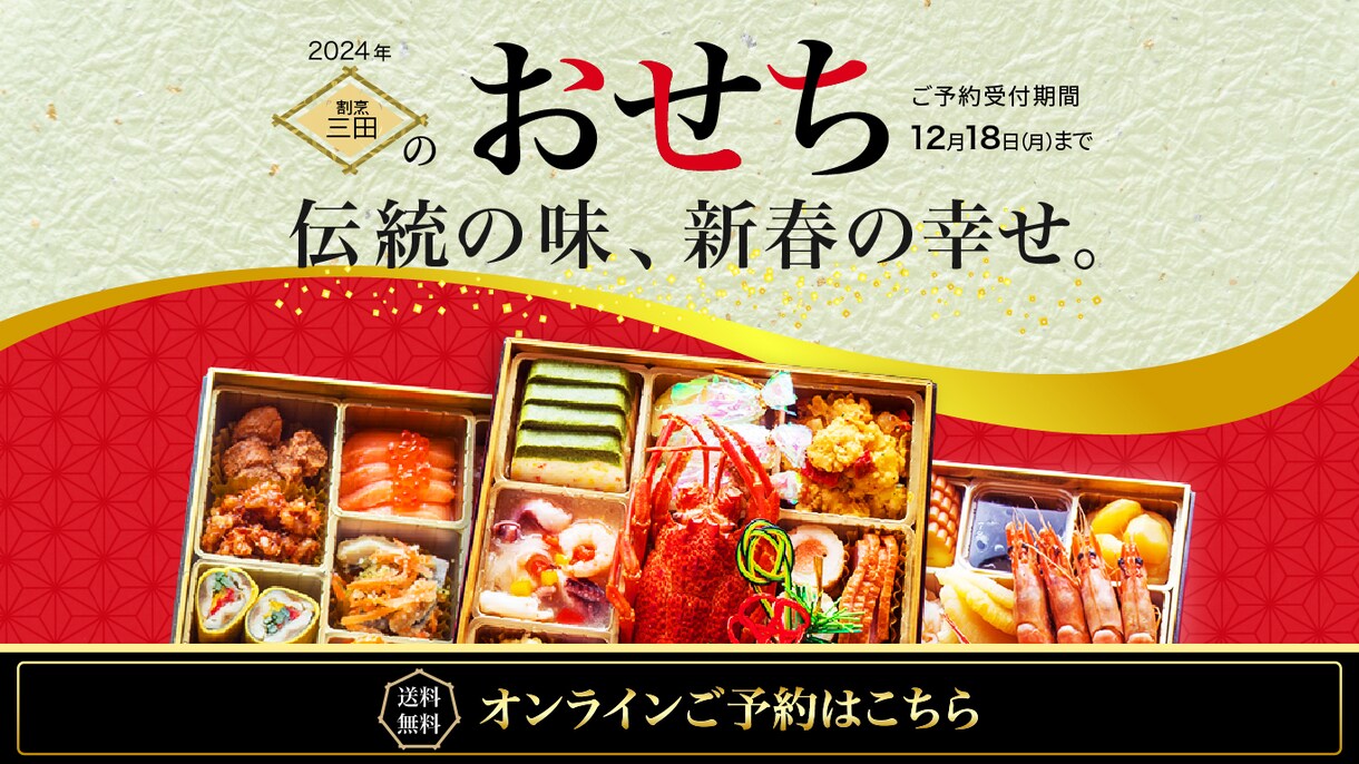 WEB画像　バナー、ヘッダー、EC画像、製作します プロのデザイナーが集客に繋がるバナー、ヘッダー作ります！ イメージ4