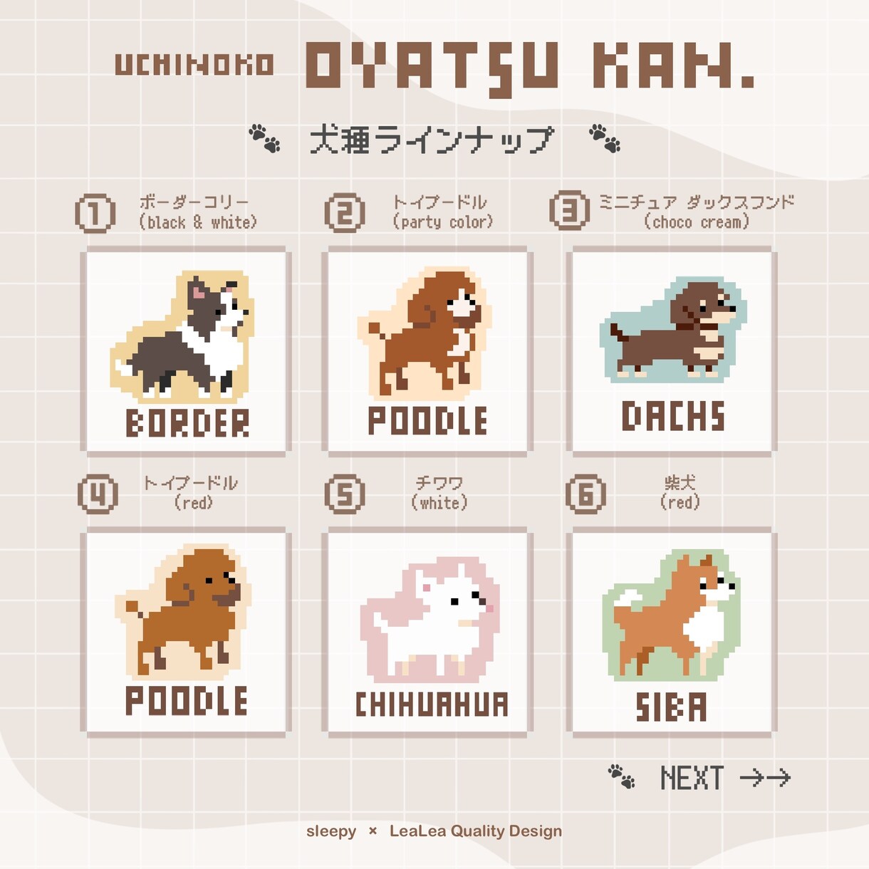 うちの子さんピクセルアートおやつ缶を作成します 名入れOK・選べるピクセル犬種 / プレゼントにも ˖ ࣪⊹ イメージ3