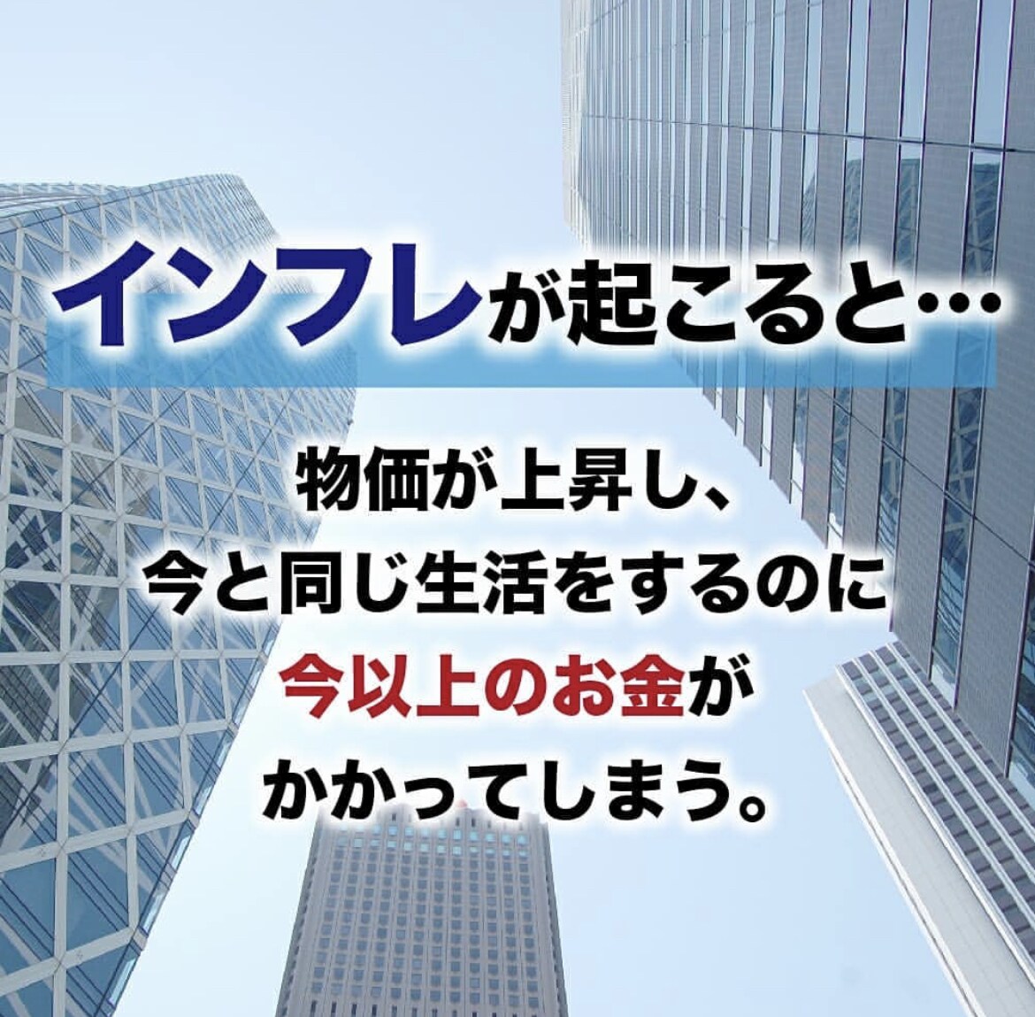 投資初心者の方に資産づくりのコツをお話しします 知識は財産です。あなたの知識は周りの人も助けます イメージ3