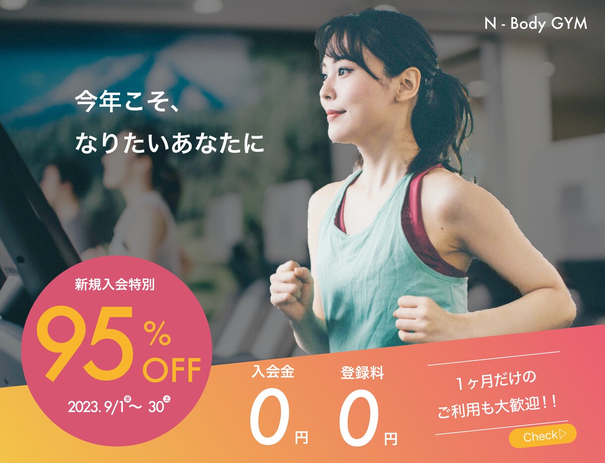 低価格でバナー制作いたします お洒落で目を引くバナー制作、お任せください！ イメージ8