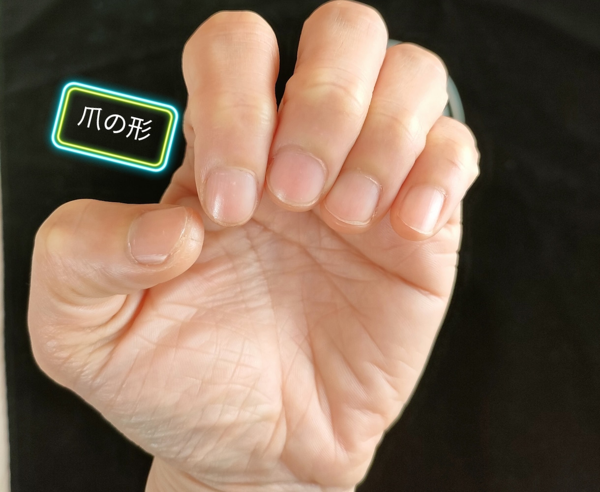 手相で相性が分かります 潜在的な相性、知りたいですか? イメージ4