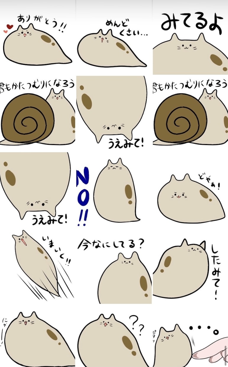ゆるかわ動物のLINEスタンプ作成します ゆるかわ動物やお客様ご希望のキャラクターを作成致します！ イメージ3