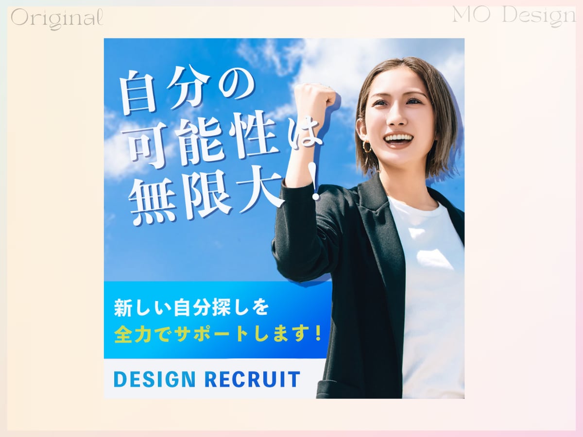 パッと目を引く‼︎WEB画像制作します 【期間限定】実績作りキャンペーン開催中‼︎ イメージ8
