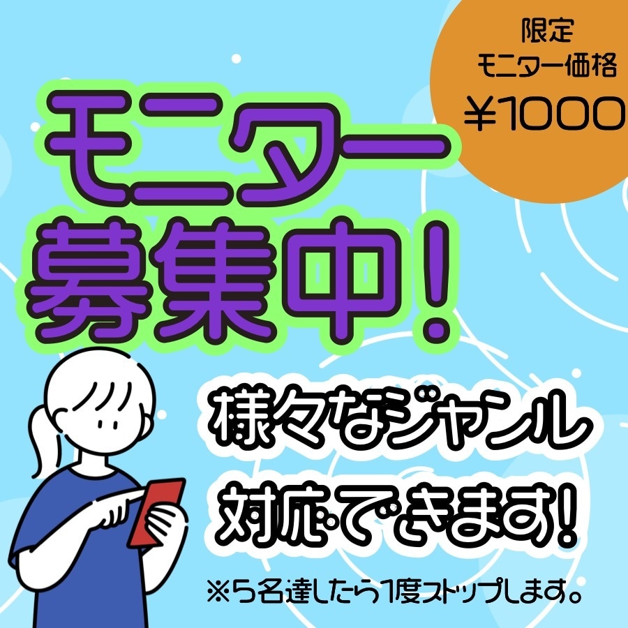 様々なお洒落ヘッダー・バナー作成します 8月までの限定価格！5人集まり次第一度ストップします！ イメージ1