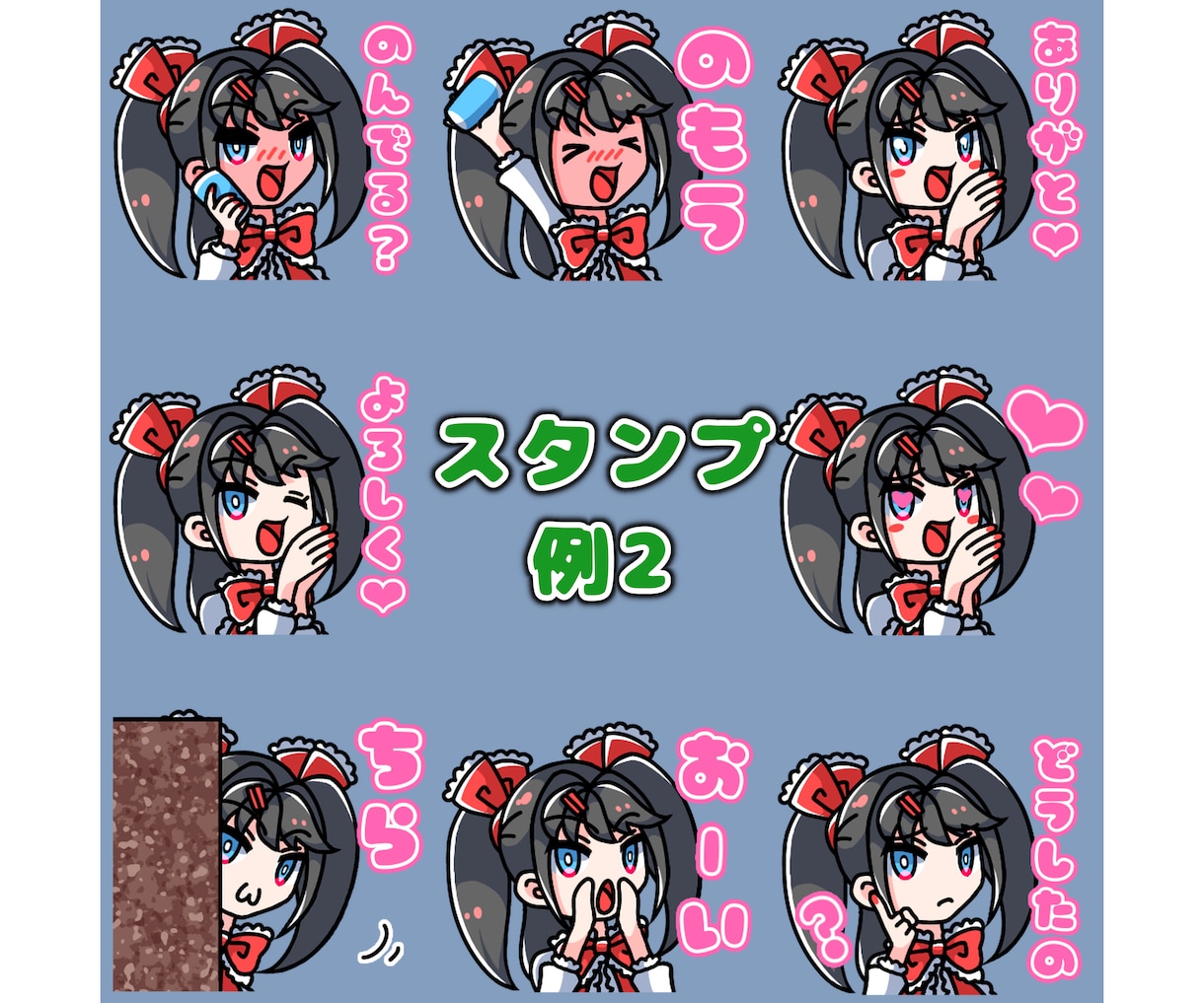 ポップでかわいいLINEスタンプを作成します 最低8枚から！納得いただけるまで何度もラフ提供可能です！ イメージ6
