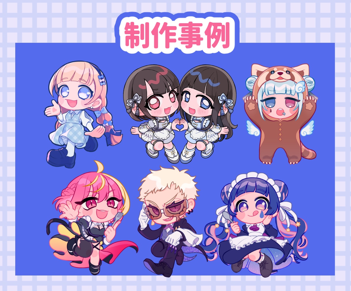 商用OK！デフォルメイラスト描きます ＊グッズや動画サムネイルなどの制作実績あり＊ イメージ4