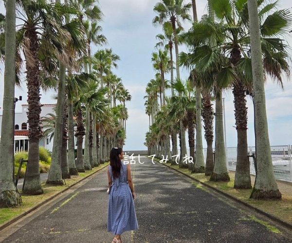 1週間寄り添い❤︎チャットで恋人・友達になります 寂しい夜や日常の報告に♪友達・恋人感覚で優しく寄り添います イメージ12