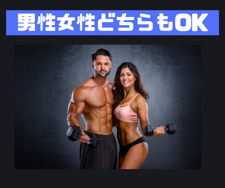 フィットネス講師が筋トレやダイエットの相談乗ります 腹筋を割る、お腹痩せ、足痩せ、体重減少、筋肥大　何でもOK イメージ5