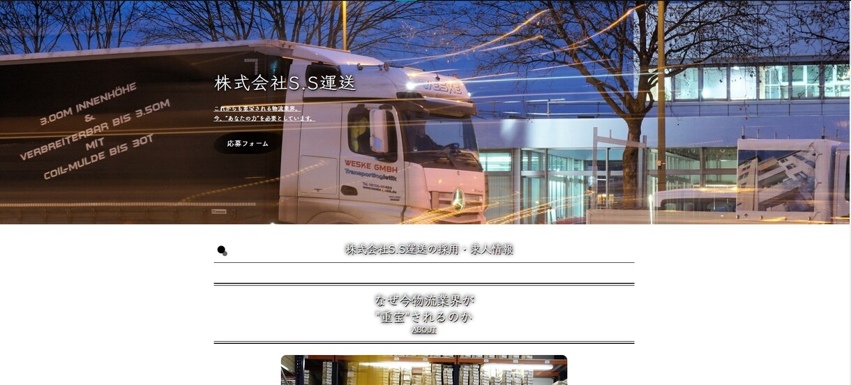 ペライチで低価格でも魅力あるLPを制作します お客様に喜んで頂けるデザインを！最後までフォロー致します！ イメージ7