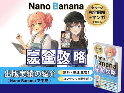 あなたの原稿をKindleへ！出版代行します 初心者でも安心！「選ばれる本」へ完全サポート イメージ2
