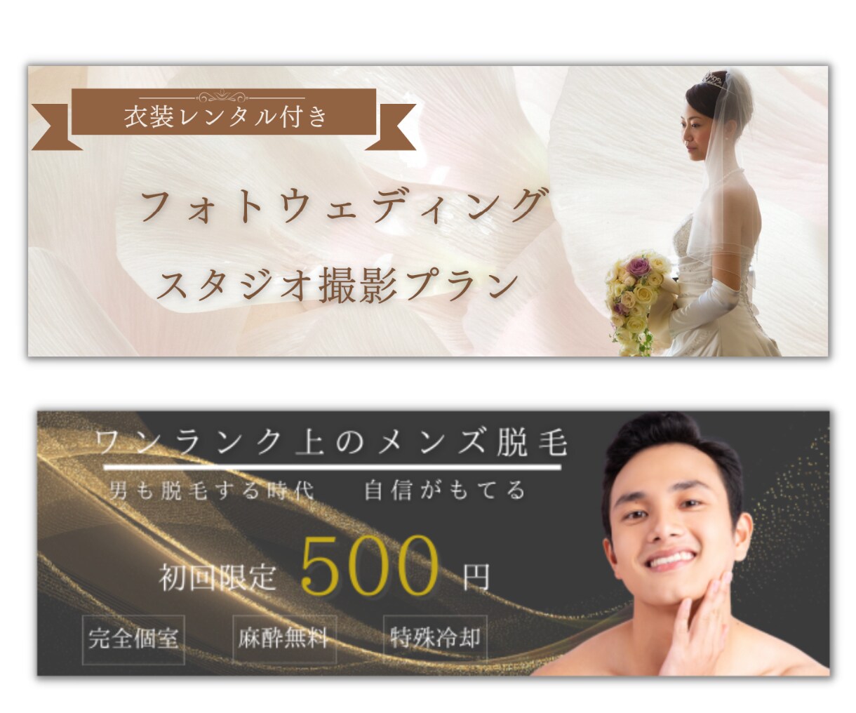 低価格★バナー・ヘッダー・WEB画像作ります 集客・効果のでるバナー／ヘッダー イメージ3