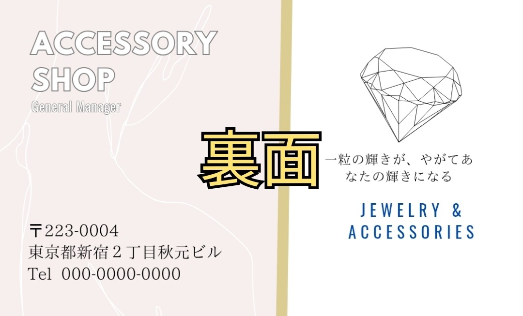 シンプルな名刺からデザイン名刺の作成まで請負ます 文字だけのシンプル名刺からオシャレなデザイン名刺まで作成 イメージ8