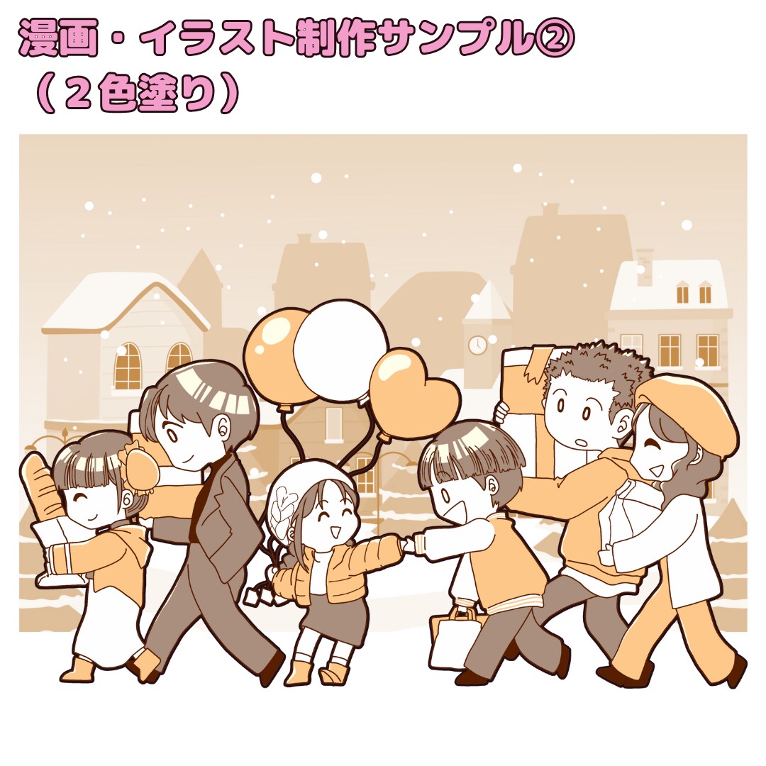 ゆるっとかわいいデフォルメ漫画お描きします 日常や育児の記録、ペットや家族の思い出、広告用に。 イメージ3