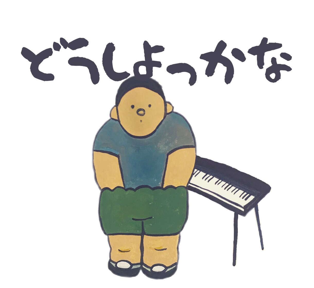 ちょっとしたお悩み相談受けます 明日どっちの服着て行こう？どのバイトを受けよう？など イメージ1