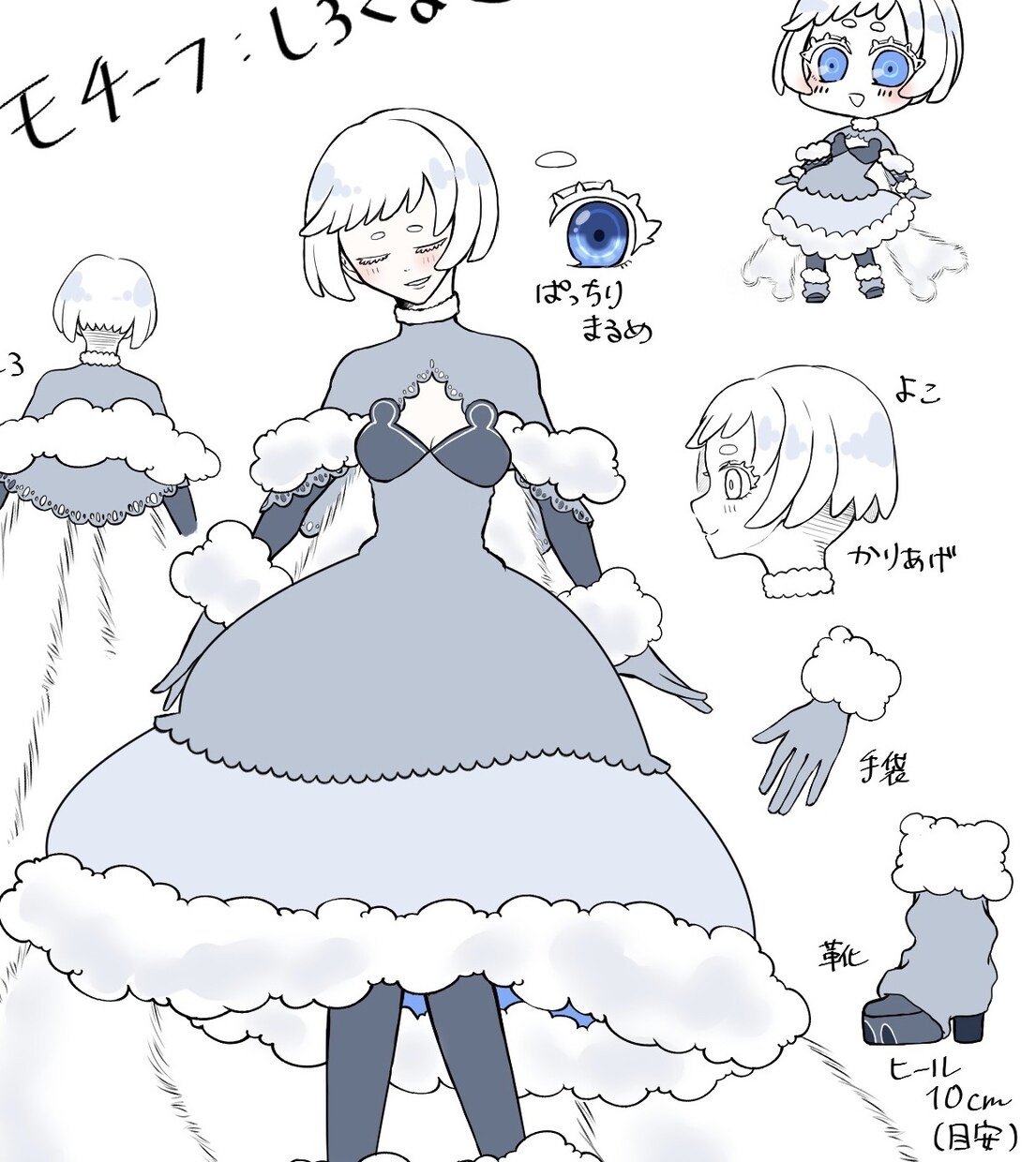 2頭身から選べる！立ち絵を描きます 絵柄、塗り、お好み伺います。TRPG等の立ち絵に。 イメージ4