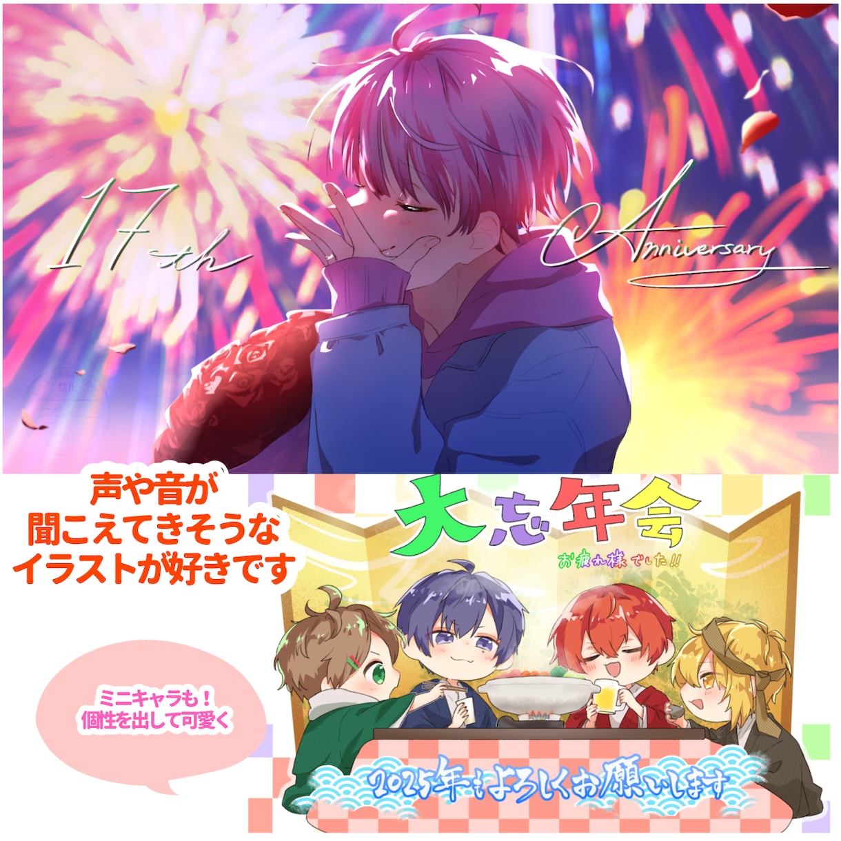可愛いイラスト制作します 表情豊かなキャラクターのイラストをお描きします！ イメージ2