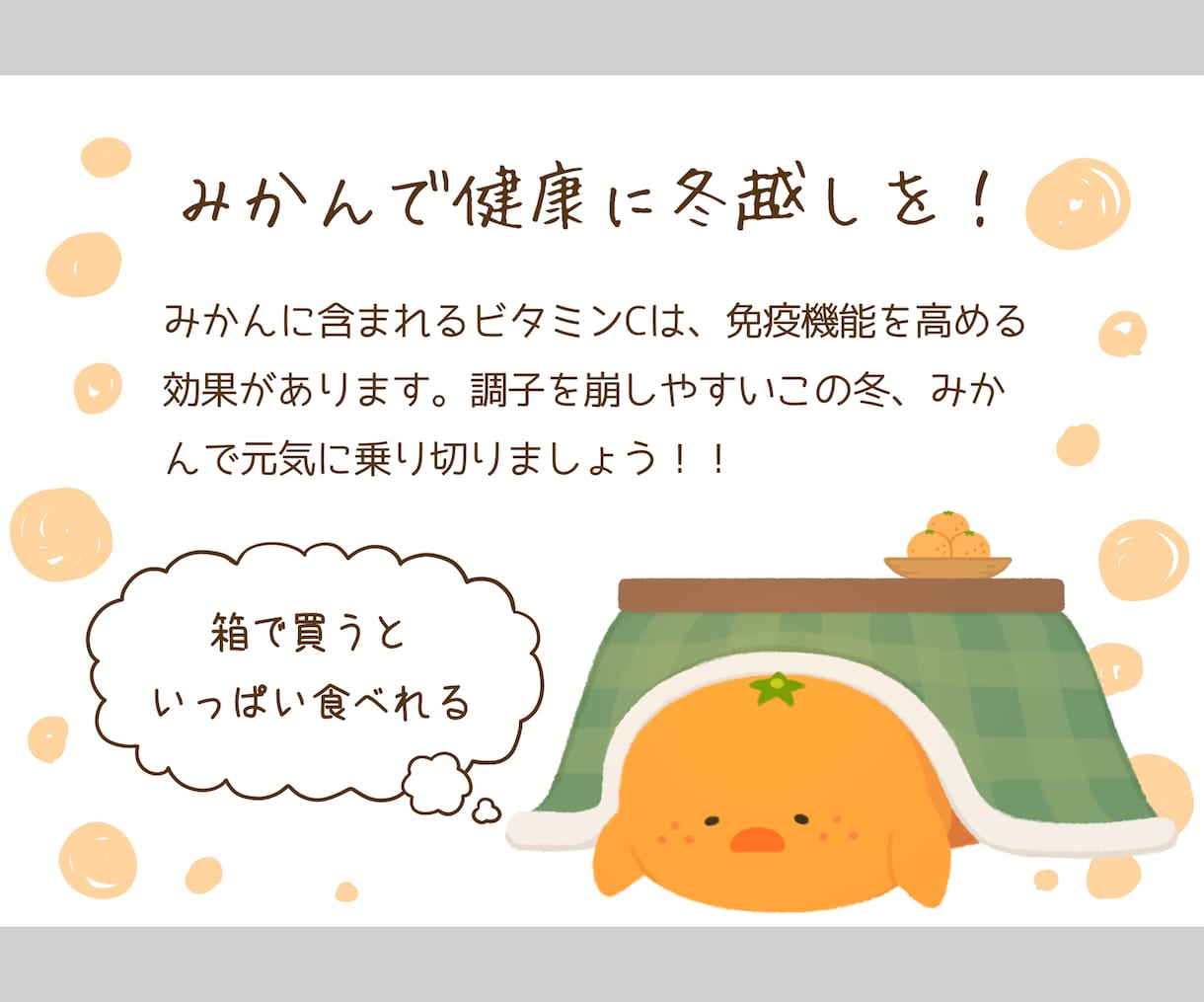野菜の紹介pop描きます 直売所での経験を活かし、わかりやすく可愛いpopを作ります イメージ5