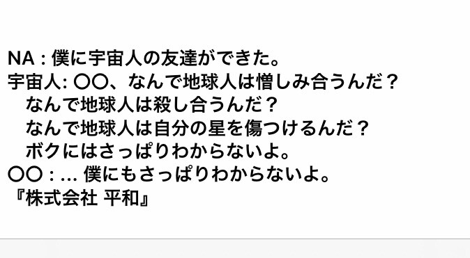 コマーシャルプラン作ります TVCMをプラニングいたします! イメージ6