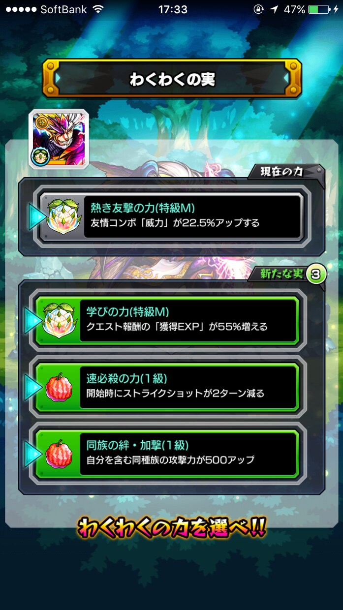 モンストを始めたばかりの方！！！最初なにをしたらいいかわからない…お教えします！！ イメージ1