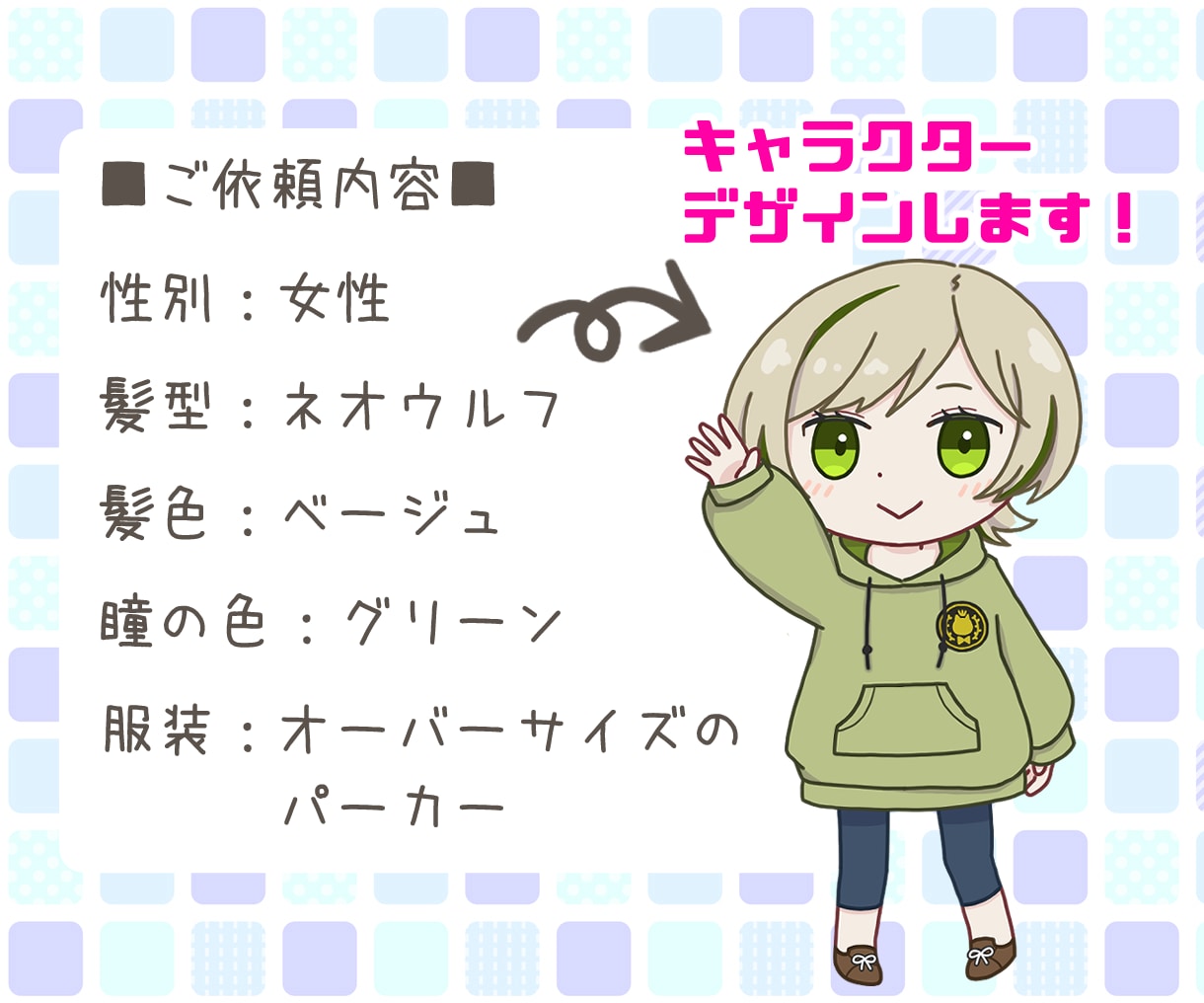 可愛くシンプル◆デフォルメイラスト制作します ブログや動画配信等に◎キャラデザから制作も可能です！ イメージ2
