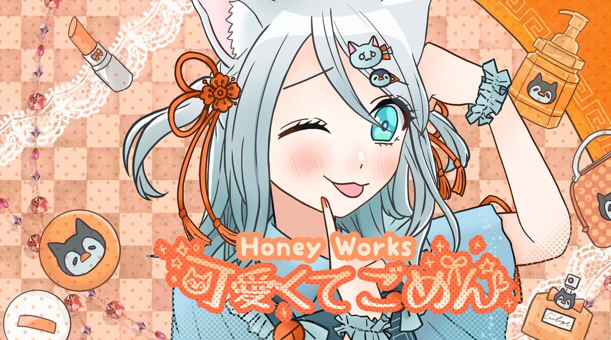 最強の歌声に似合う最強の歌ってみたイラスト描きます 本家寄せが可能です！また、ポーズ等こだわりに寄り添います。 イメージ5