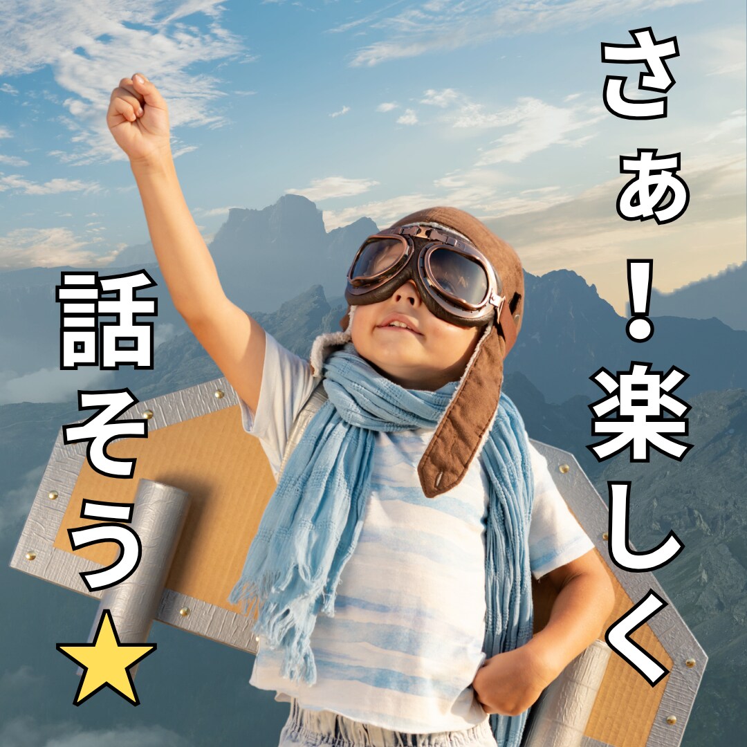 どんなお話でも優しく受け止めます どんなお話でも大丈夫。 ただあなたの気持ちを聞かせてください イメージ6