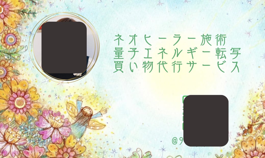 すぐに、名刺作成します あなたの作りたい名刺を、早く作ります。 イメージ2