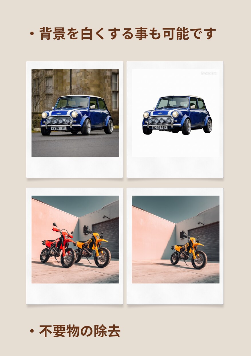 AI画像加工レタッチ承ります AI/画像加工/レタッチ/合成/写真加工/写真修正/人物 イメージ4