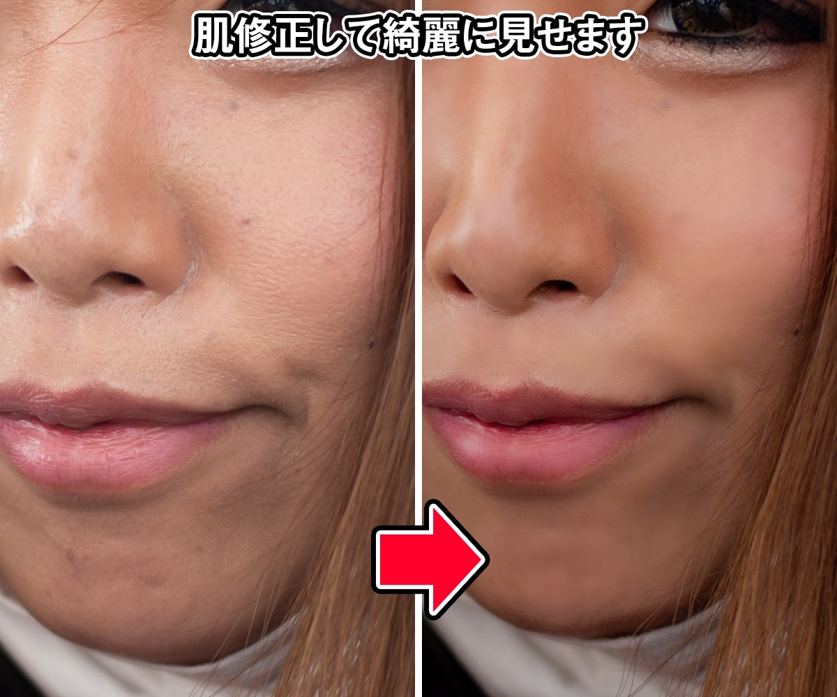 即日対応！丁寧に写真の加工・レタッチなど致します 修正・切り抜き・合成・不要物除去などなんでもご相談ください！ イメージ3